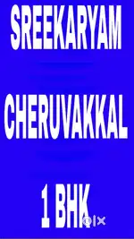 SREEKARYAM -CHERUVAKKAL 1 BHK