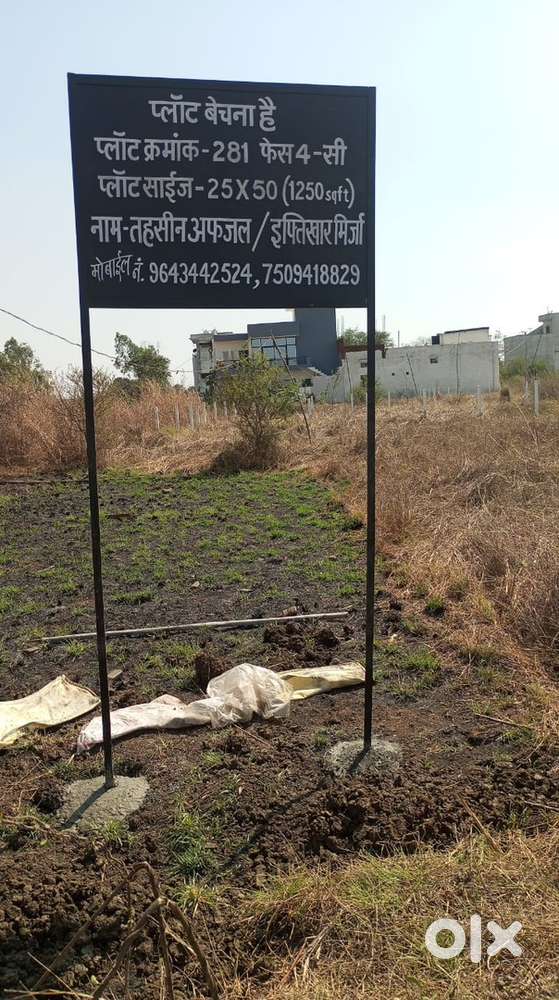 1250 sqft plot in Sanskar Shilp Tilhari