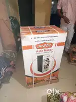 Aata chakki