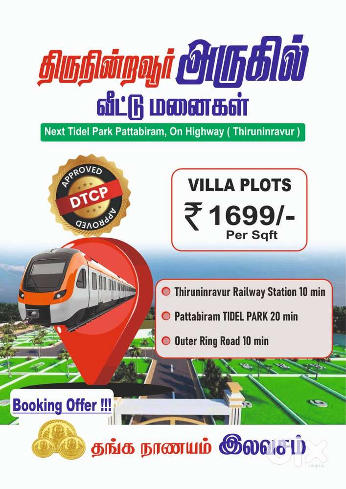 DTCP & RERA Approved  Plots