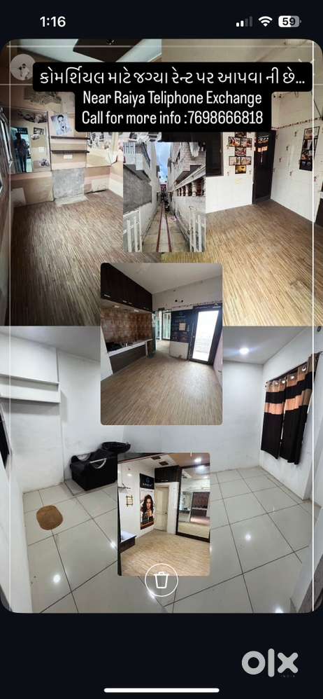 Kumkum near raiya teliphone exchange