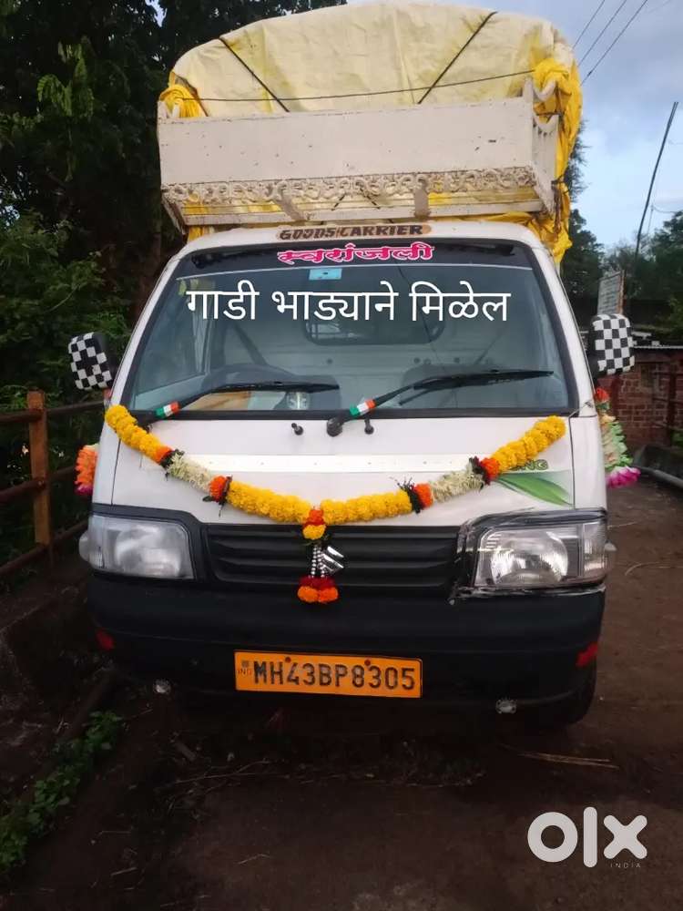 मारुती कॅरी