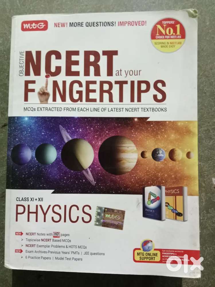 MTG NCERT at your fingertips