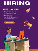 Work from home/office