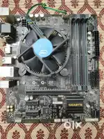 Gaming motherboard with processor