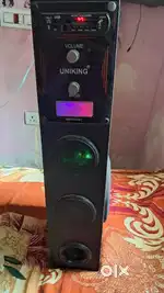 Hometheater 250 wt tiger printed