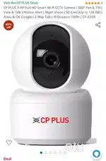 SALES & SERVICE OF COMPUTER,CCTV CAMERA,WIFI CAMERA,COMPUTER ITEMS.