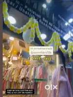 Shop for sale in kustia