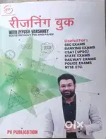 Piyush varshney reasoning book, Jaideep Singh volume 1 2, vocab