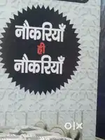 Job in maruti kharkhoda , sonipat rohtak Delhi jind