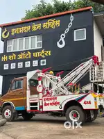 Tata SFC 909 Recovery Towing Truck (2017 Model)