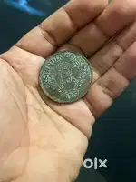 EAST INDIA COIN 1818 1717