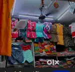 Shop sale on vip super market baguiati