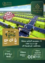 Sq Yard ₹3500 DTCP Open Plots Hederabad City