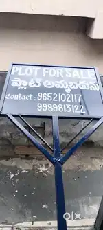 45 sw yad plat for sale in devarkadra koilsagar road