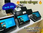 Corporate Used laptop # @ Ready working condition #@ Bulk Quantity #@
