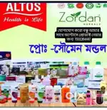 আয়ুর্বেদিক প্রোডাক্ট অল্টোসে