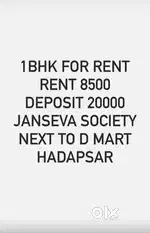1 BHK for rent near D Mart Hadapsar