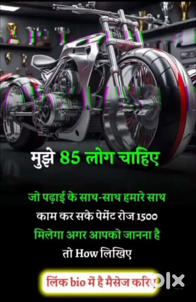 Anywhere with your smartphone