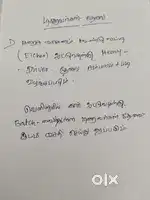 Heavy Driver & car driver need