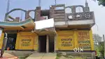 House  for sale in katihar