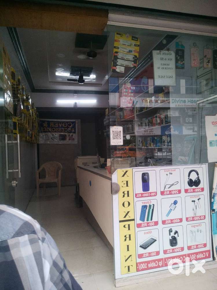 Main Road touch Shop