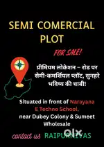 PRIME रोड पर सेमी-कमर्शियल प्लॉट – सिर्फ़ ₹4200/वर्गफुट!