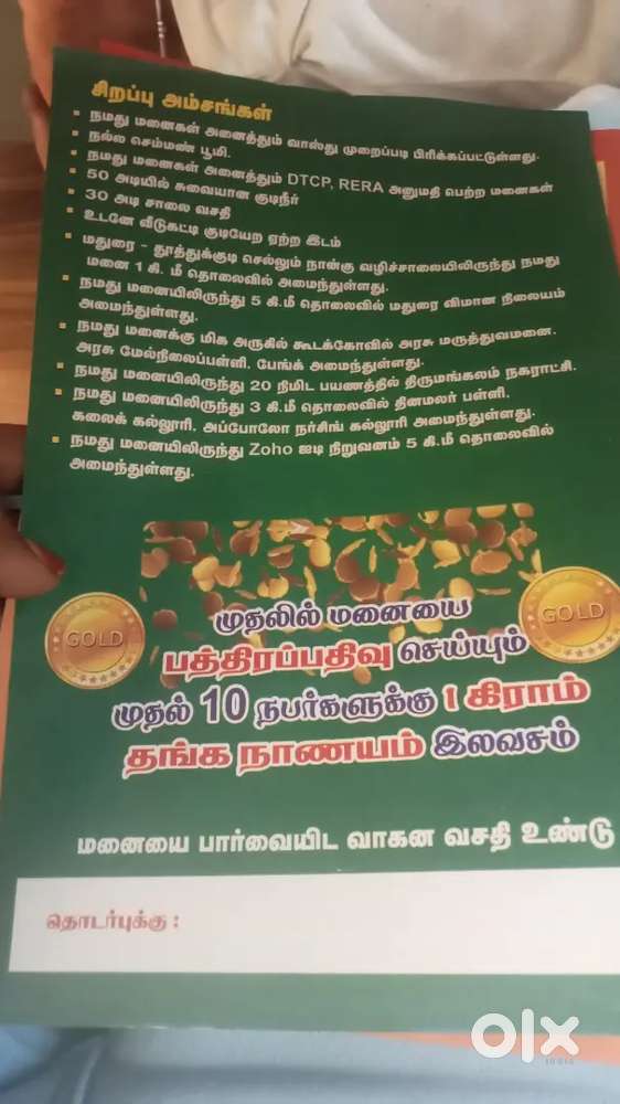 Seeman property &Davaloper pvd