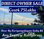 dtcp project available in sathy road kariyampalayam @low price
