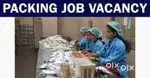 PACKING AND SCANNING (पैकिंग और स्कैनिंग) VACANCIES ARE AVAILABLE