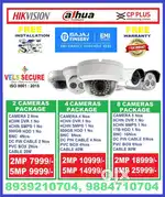 CCTV CAMERA INSTALLATION    IN THARAMANI