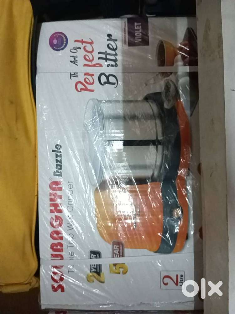 Sowbaghya wet grinder