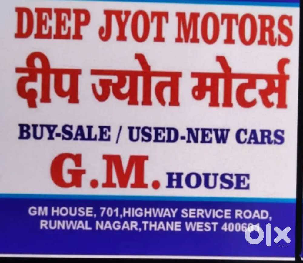 Teli calling for use cars