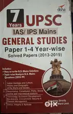 7 Years UPSC IAS/IPS Mains General Studies Solved Papers 2013-2019