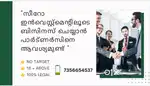 Bussiness opportunity