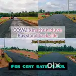 COVAI TO POLLACHI HIGHWAY NEAR LOW BUDGET PRIMIUM DTCP PROJECT