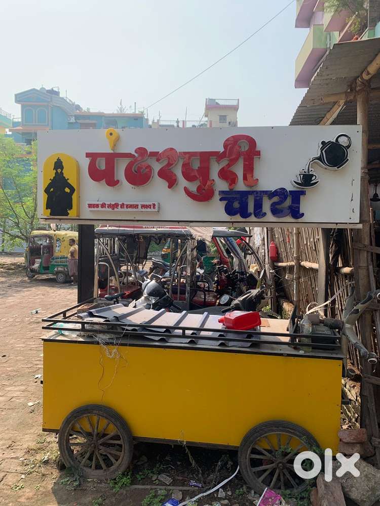 NEED STAFF FOR CHAI CART