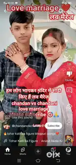bechna hai