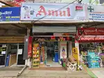 Transfer of Amul Shop