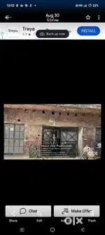 204 gaj ka plot h jis kise ko chya call kre
