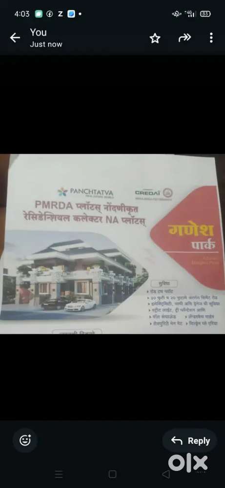 Collector NA residential plot