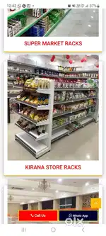 Super market rack