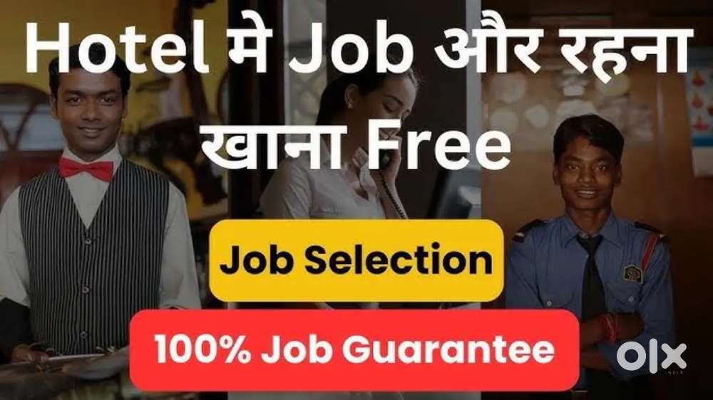 NEED IN -HOTELS  FRONT DESK  HELPER  AND STAFF