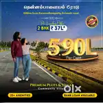 10 Min Drive From Neelambur - Avinashii Road
