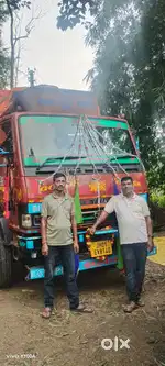 Line exchange karna hai