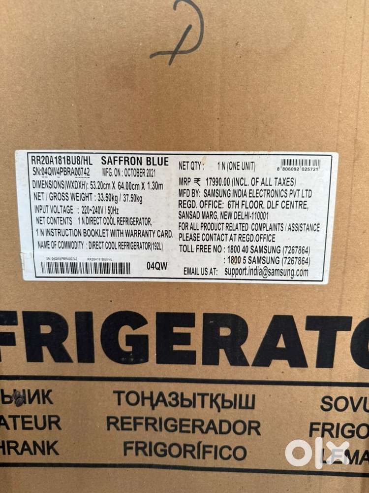 Samsung fridge new rs 15000