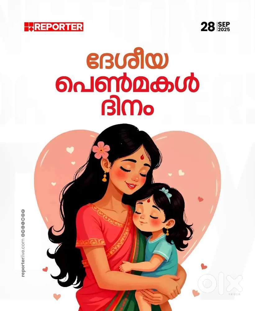 Home Maid / Baby Sitter