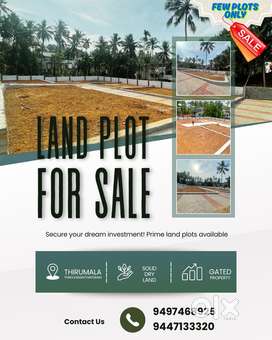 ✅ 3,4 cents Villa plots, Valiyavila