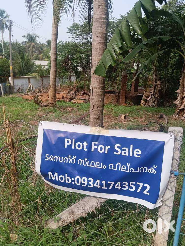 RESIDENTIAL PLOT FOR SALE AT KUNNAMKULAM (Trissur Dist)