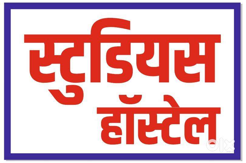 Residential Office Assistant in a Kondhwa